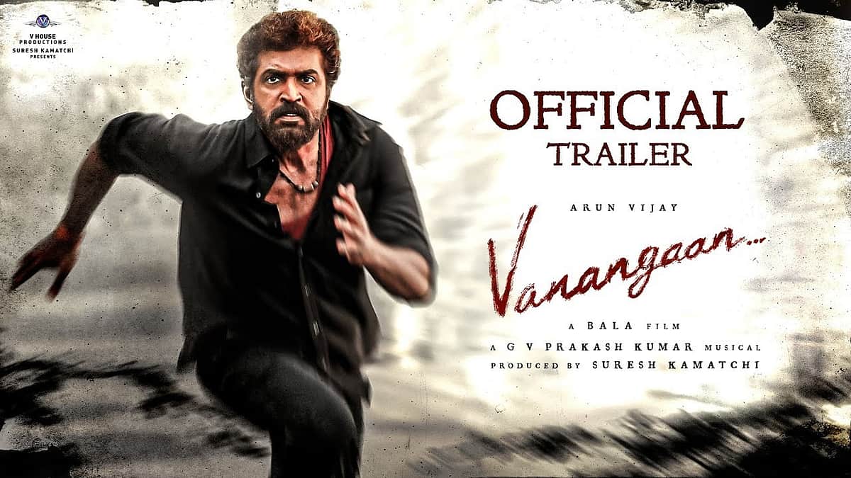 வணங்கான் டிரெய்லர்!