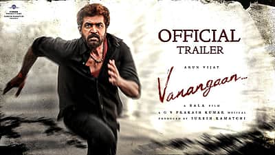 வணங்கான் டிரெய்லர்!