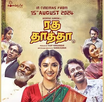 ரகு தாத்தா போஸ்டர்