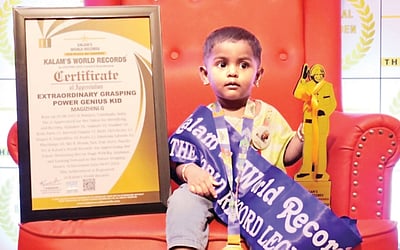 சாதனைக் குழந்தை..!