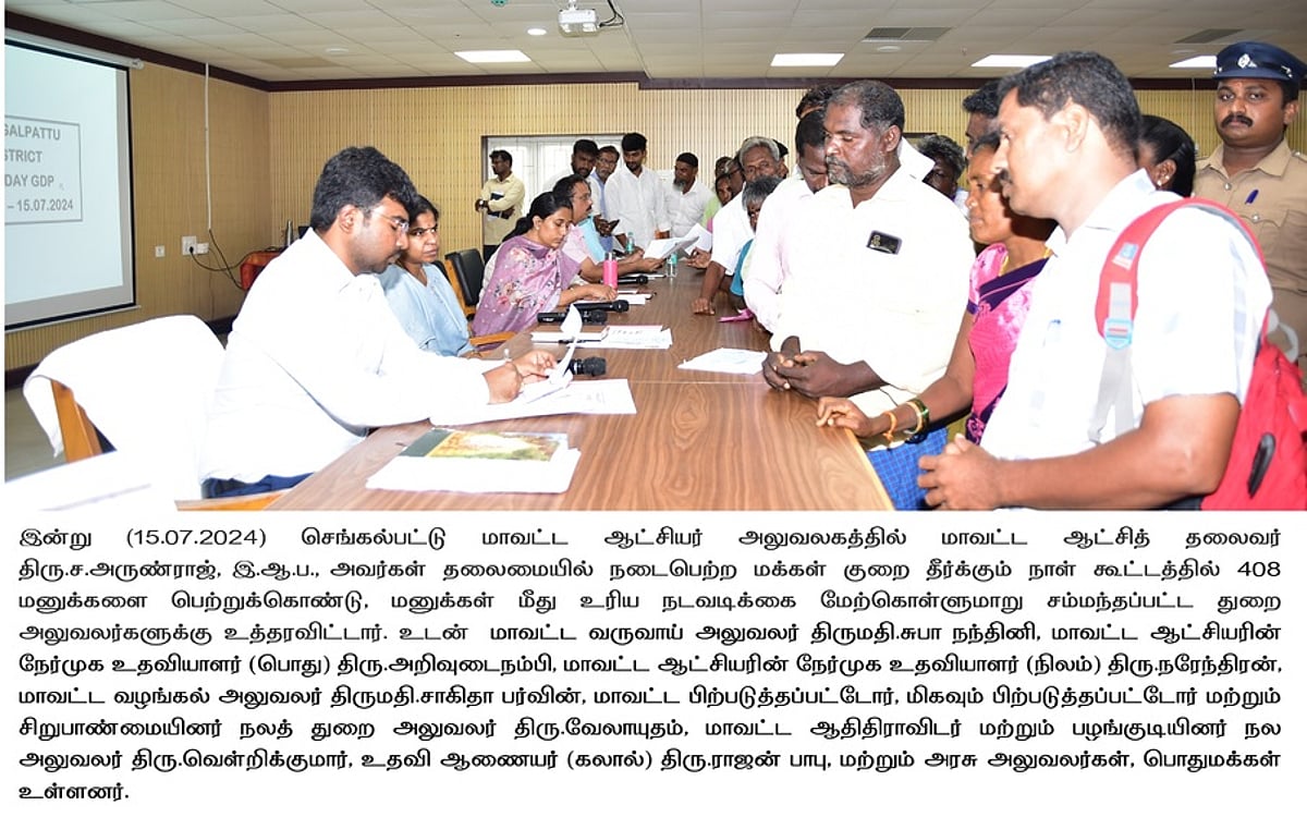 News image