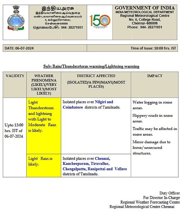 8 மாவட்டங்களில் பிற்பகல் 1 மணி வரை மழைக்கு வாய்ப்பு