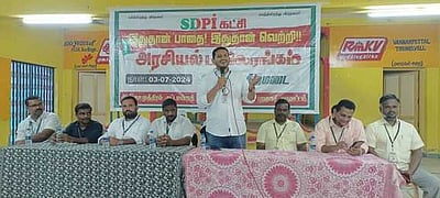 பத்தமடையில் எஸ்டிபிஐ கட்சியின் அரசியல் பயிலரங்கு