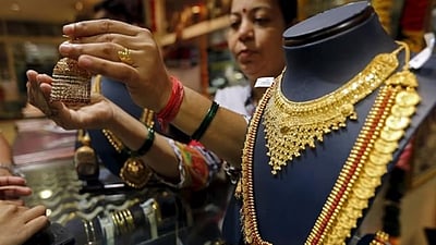 தங்கம் விலை இன்று மேலும்  குறைந்தது: எவ்வளவு தெரியுமா?