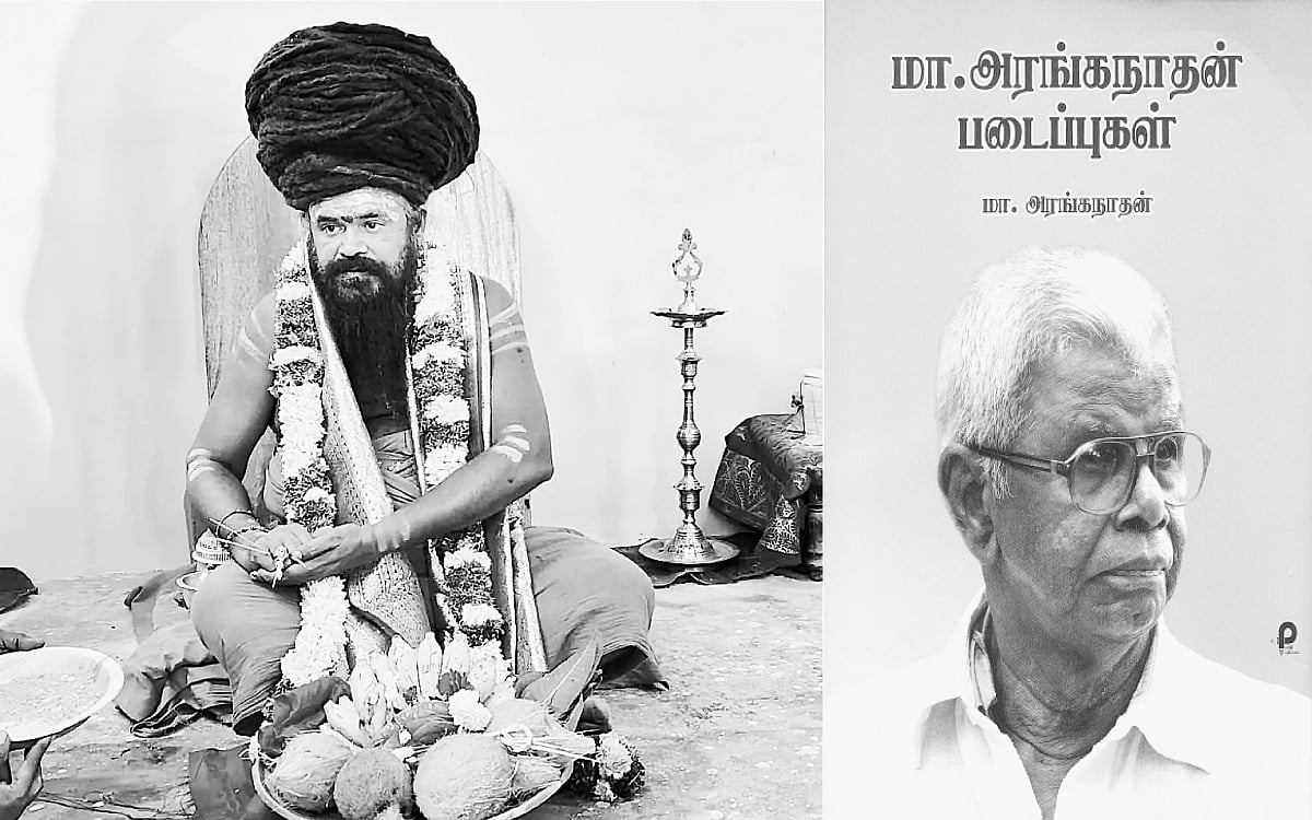 இந்த வாரம் கலாரசிகன் - 14-07-2024