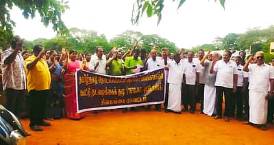 ஆசிரியா் பொது மாறுதல் கலந்தாய்வை ரத்து செய்யக் கோரி டிட்டோஜாக் மறியல்
