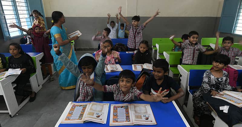 (National School Education Assessment and Accreditation Council)