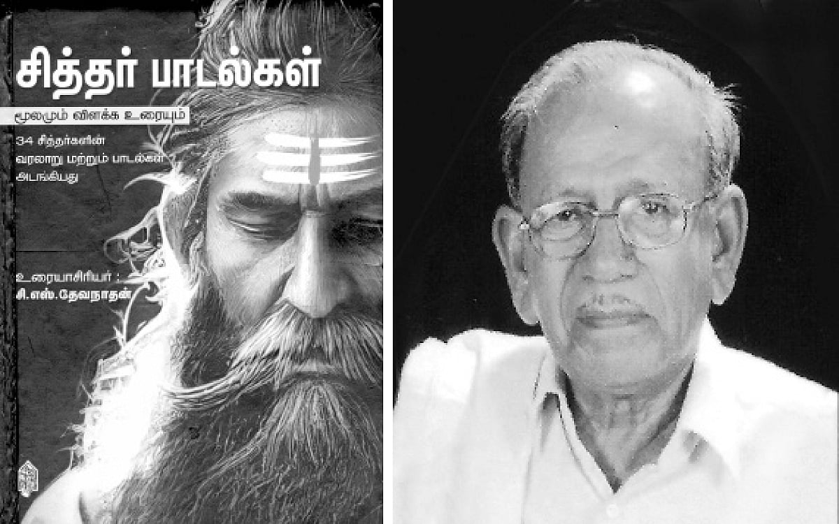 இந்த வாரம் கலாரசிகன் - 30-06-2024