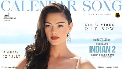 காலண்டர் பாடல் விடியோ