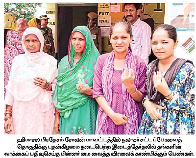 இடைத்தோ்தல்: மேற்கு வங்கம், உத்தரகண்டில் வன்முறை