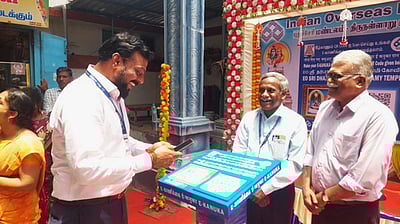 திருநள்ளாறு கோயிலில் இ-உண்டியல் வசதி