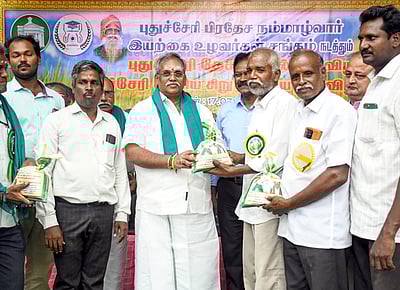 தேசிய நெல் திருவிழா