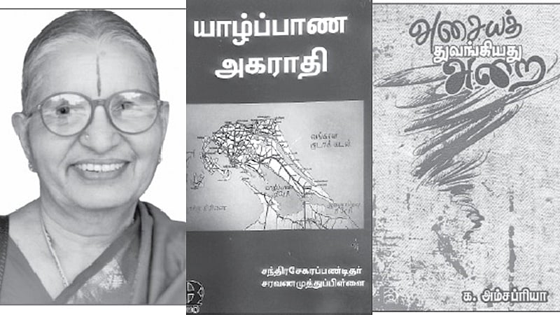 இந்த வாரம் கலாரசிகன்  - 28-07-24