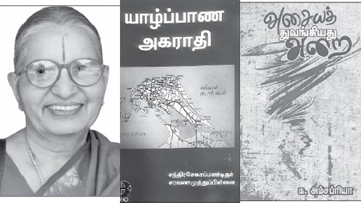 இந்த வாரம் கலாரசிகன் - 28-07-24