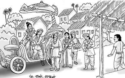 எந்த நாட்டு மன்னரோ? நீவிர் யாரோ?