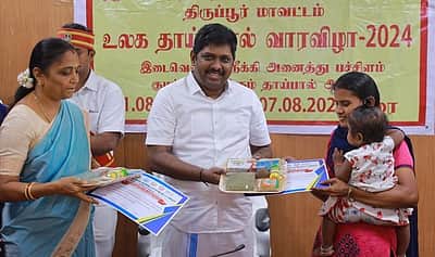 திருப்பூரில் 120 தாய்மாா்கள் தாய்ப்பால் தானம் வழங்க விருப்பம்: ஆட்சியா்