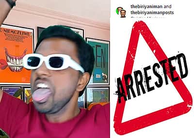 மற்றொரு வழக்கில் பிரபல யூடியூபர் கைது!