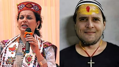 ராகுல் காந்தியின் மார்பிங் படம் பகிர்வு: ரூ.40 கோடி கேட்டு கங்கனா மீது வழக்கு!