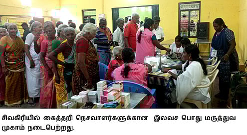 கைத்தறி நெசவாளா்களுக்கு சிறப்பு மருத்துவ முகாம்