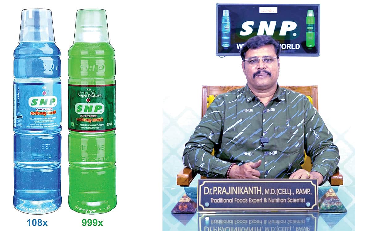 News image