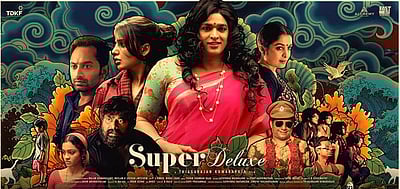 400 திரைகளில் மறுவெளியீடான சூப்பர் டீலக்ஸ்! 
