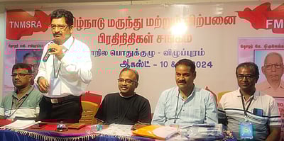 இணையவழி மருந்து விற்பனையை தடைசெய்ய வலியுறுத்தல்