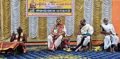 கடலூரில் முதலாம் ஆண்டு 
ஸ்ரீ வைஷ்ணவ மாநாடு