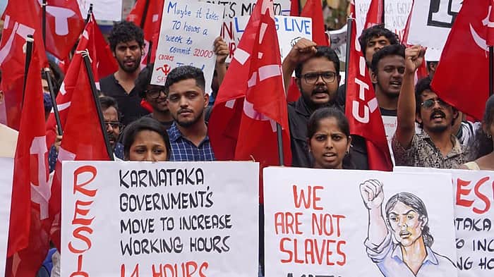 ஊழியா்கள் அடிமைகள் அல்ல!