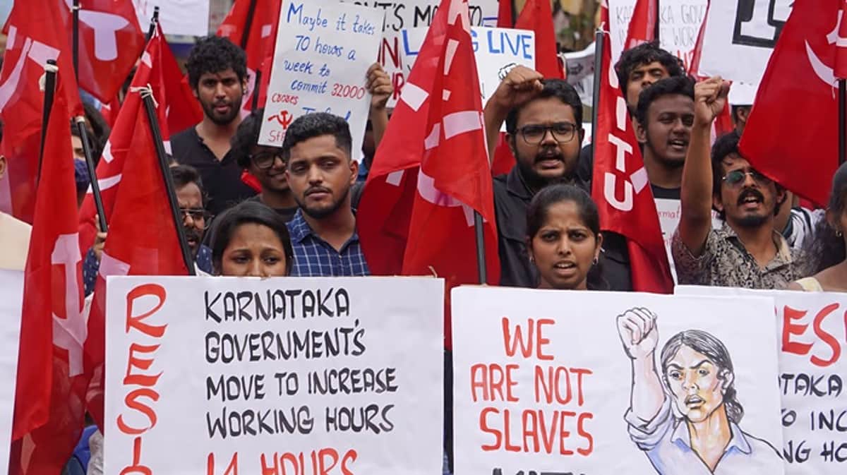 ஊழியா்கள் அடிமைகள் அல்ல!