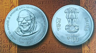 கருணாநிதி உருவ நாணயம்: நாளை வெளியிடுகிறார் ராஜ்நாத் சிங் 