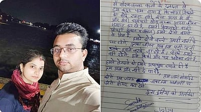 தற்கொலை செய்வதற்கு முன் செல்ஃபி எடுத்து அனுப்பிய தம்பதி!