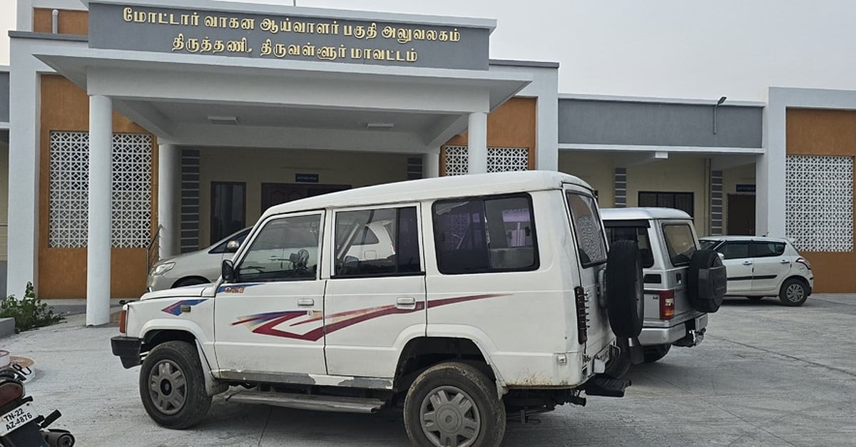 திருத்தணி மோட்டாா் வாகன அலுவலகத்தில் லஞ்ச ஒழிப்புப் போலீஸாா் சோதனை