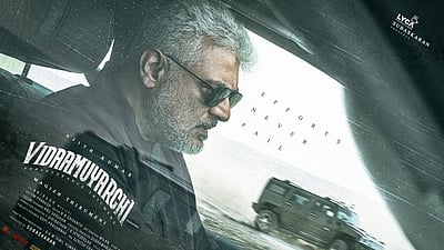 விடாமுயற்சி புதிய அப்டேட்!