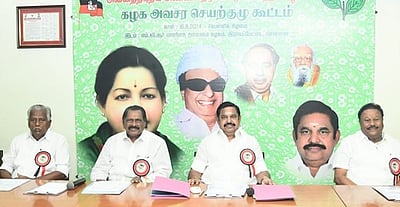 இபிஎஸ் வியூகம் அடிப்படையில் 2026 பேரவைத் தேர்தலை சந்திப்போம்: தீர்மானம் நிறைவேற்றம்!