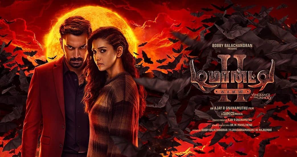 முதல் பாகத்தைப் போல திகிலூட்டுகிறதா? டிமான்ட்டி காலனி 2 விமர்சனம்!