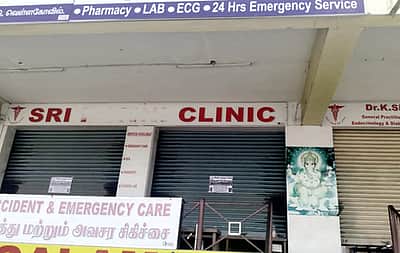 வெள்ளக்கோவிலில் 21 தனியாா் மருத்துவமனைகள் அடைப்பு