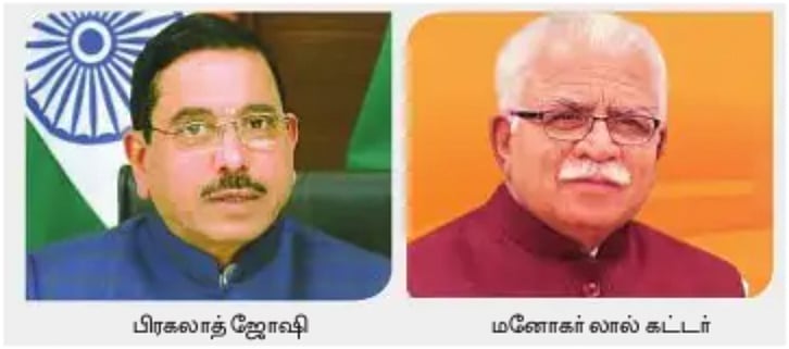 தெரியுமா சேதி...? சக்தியற்ற எரிசக்தித் துறை!