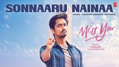 மிஸ் யூ: சந்தோஷ் நாராயணின் குரலில் புதிய பாடல்! 