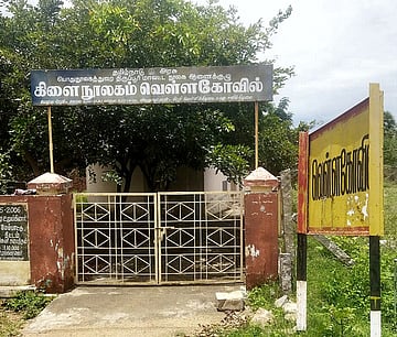 முறையாக செயல்படாத அரசு நூலகம்