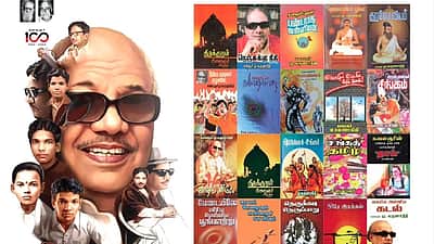 கருணாநிதியின் நூல்கள் நாட்டுடைமை: முதல்வர் ஸ்டாலின் அறிவிப்பு!