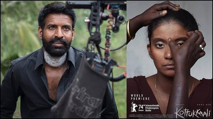 பேயாகத் துரத்தும் ஆணாதிக்கம்... கொட்டுக்காளி - திரை விமர்சனம்!