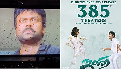 ரசிகர்கள் கொண்டாட்டம்: மறுவெளியீட்டில் அசத்தும் சிரஞ்சீவியின் படம்! 