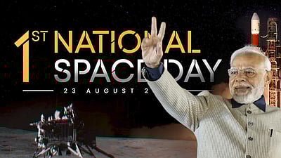 முதல் தேசிய விண்வெளி தினம்: பிரதமர் மோடி வாழ்த்து!