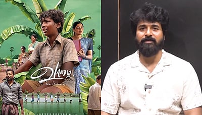 பல விருதுகள் பெற தகுதியானது வாழை: சிவகார்த்திகேயன் புகழாரம்!