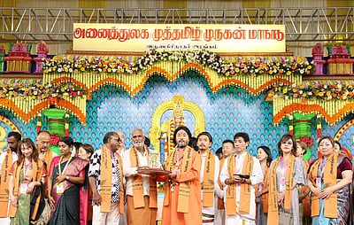 முத்தமிழ் முருகன் மாநாடு வெற்றியடைய வாழ்த்துகள்! -முதல்வர்