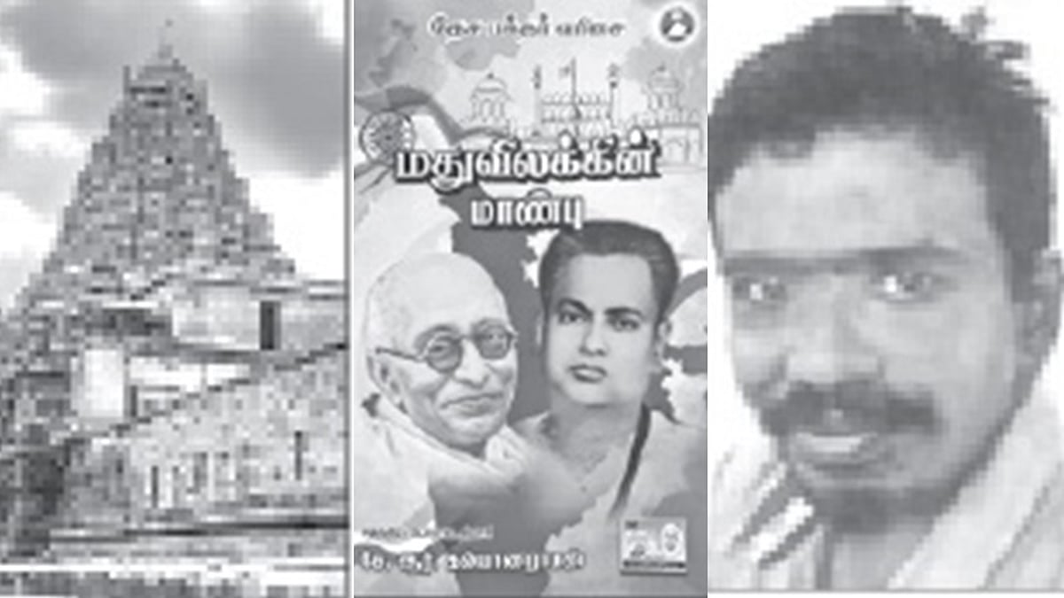 இந்த வாரம் கலாரசிகன் - 25-08-2024