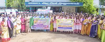 பால்வினை நோய்த் தொற்று
தடுப்பு விழிப்புணா்வுப் பேரணி