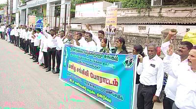 வழக்குரைஞா்கள் மனிதச் சங்கிலி போராட்டம்