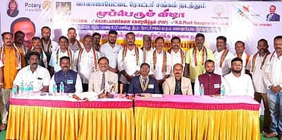 ரோட்டரி சங்க முப்பெரும் விழா