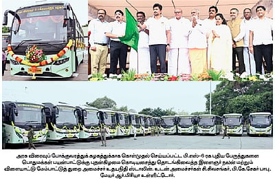 அரசு விரைவு போக்குவரத்துக் கழகத்துக்கு 150 அதிநவீன பேருந்துகள்: அமைச்சா் உதயநிதி ஸ்டாலின் தொடங்கி வைத்தாா்